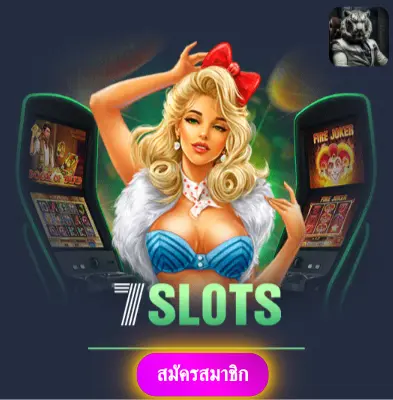 LIVEBET - เราให้ความมั่นใจ แจกเงินจริงทุกวัน